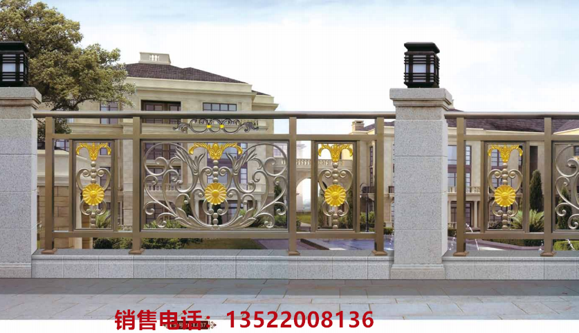 铝艺 铁艺 围栏