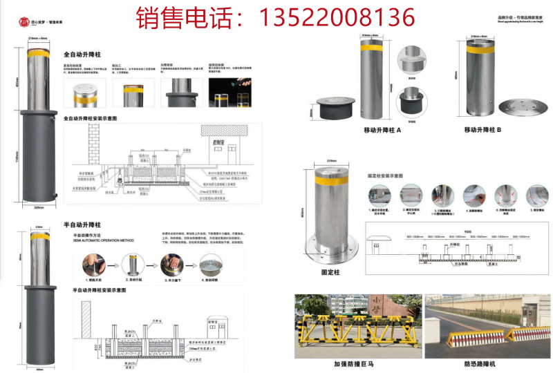 道闸车牌识别收费系统