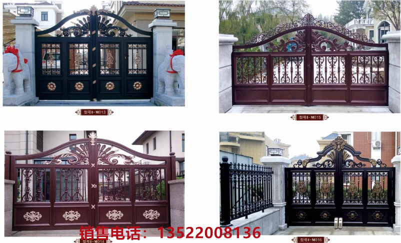 铝艺 铁艺 围栏