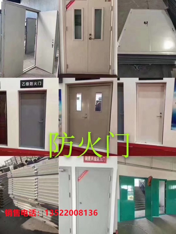 特种门定制加工